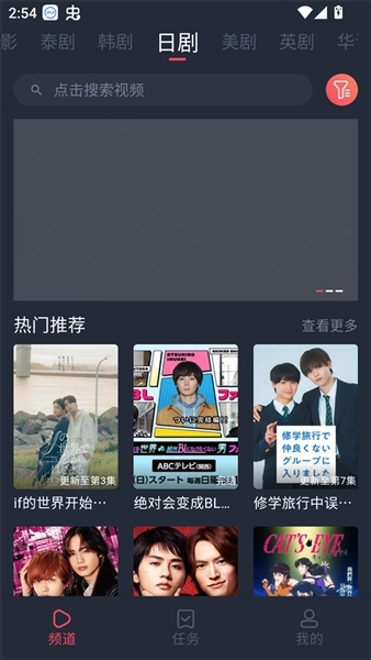 泰圈2026免费版图5