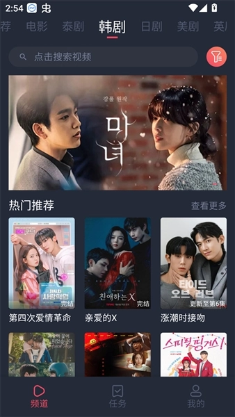 泰圈2026免费版图1