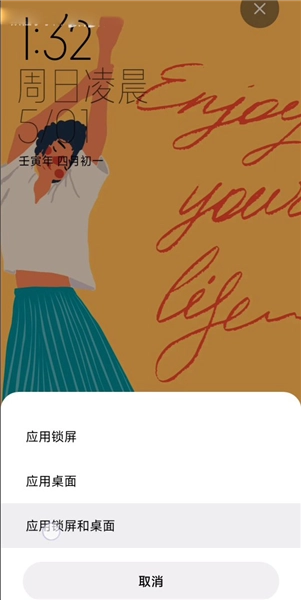 小米主题壁纸国际服官方版下载
