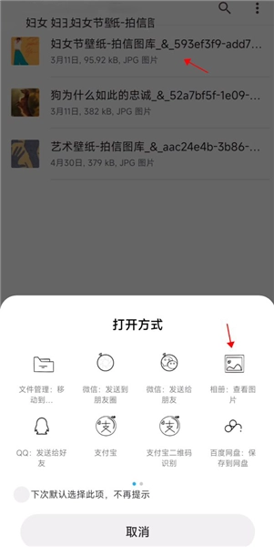 小米主题壁纸国际服官方版下载