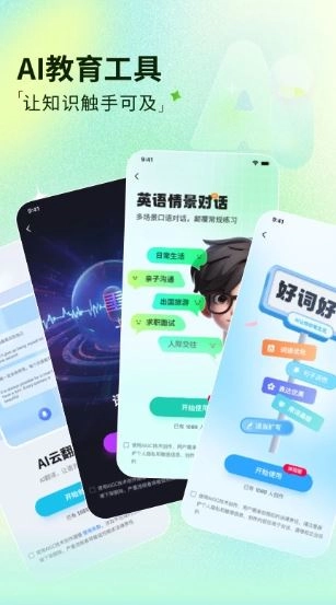 魔盘安卓版app下载