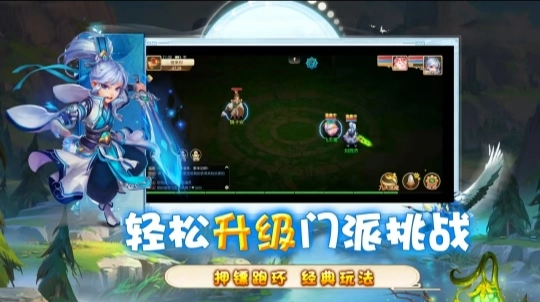 缘梦跑跑西游记游戏安装包