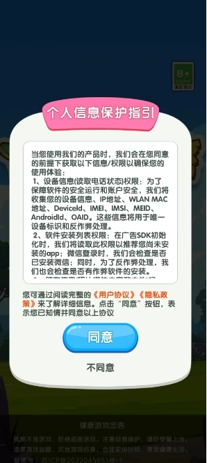 舒适云悠安卓免费版