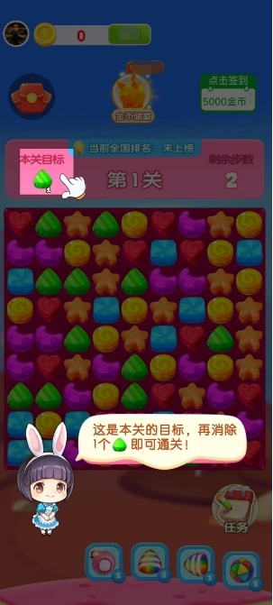 舒适云悠安卓免费版