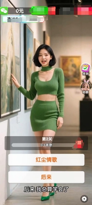 声糖谜盒游戏纯净最新版