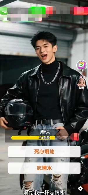 声糖谜盒游戏纯净最新版