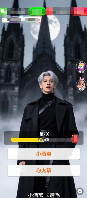 声糖谜盒游戏纯净最新版