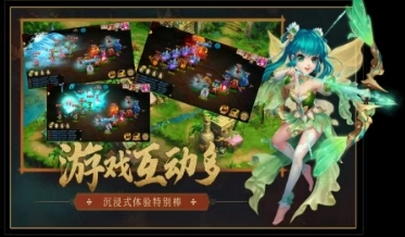 狂野西游游戏纯净最新版