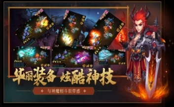 狂野西游游戏纯净最新版