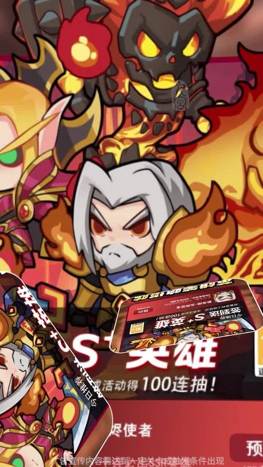 兽人守卫战最新免费版