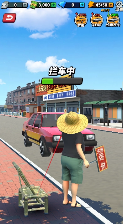 摆摊高手游戏纯净最新版