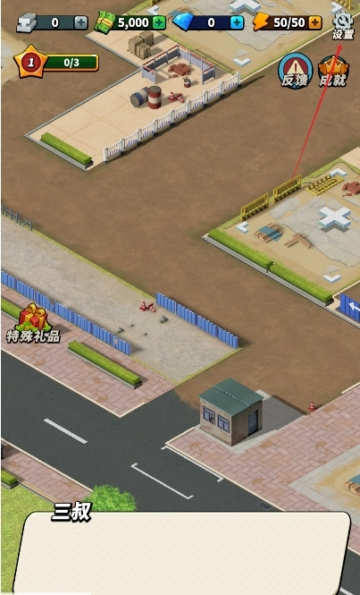 摆摊高手游戏纯净最新版