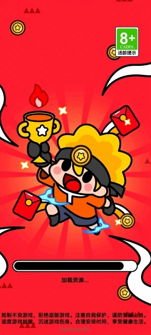 欢乐聚享官方最新版