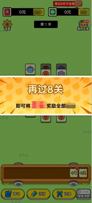 欢乐聚享官方最新版