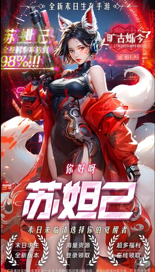 求生之地手游免费版