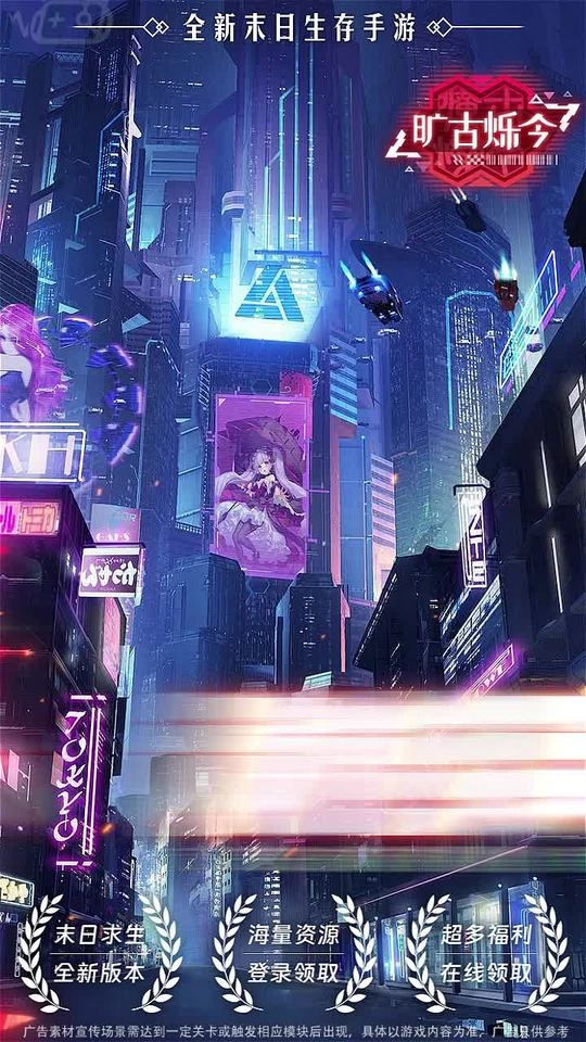 求生之地手游免费版