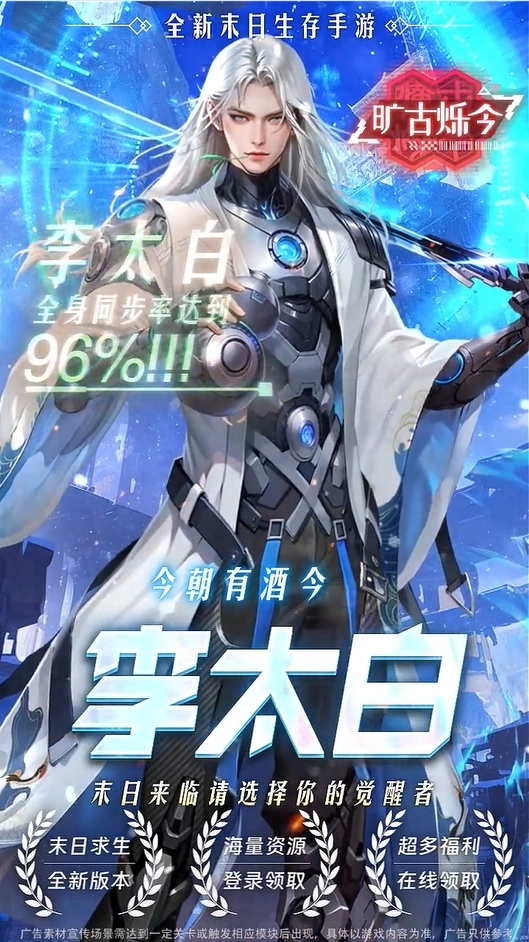 求生之地手游免费版