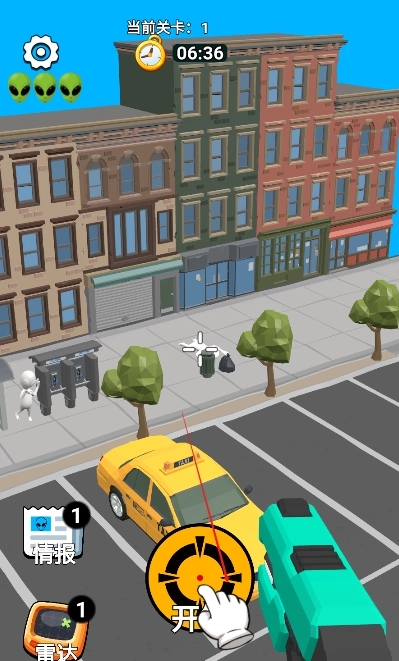 我就是赢家手游版