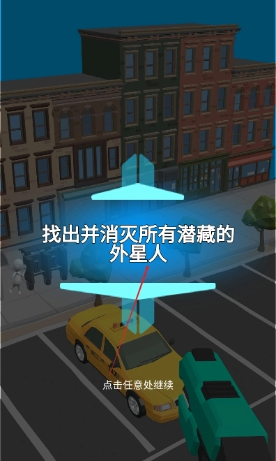 我就是赢家手游版