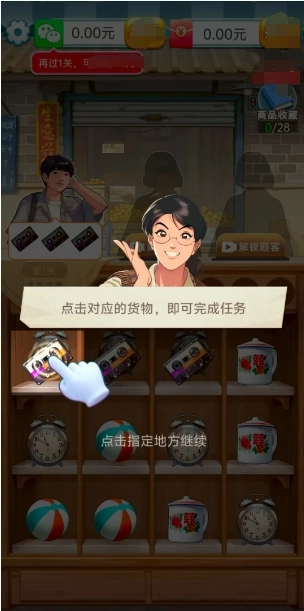 都市路人手游免费版