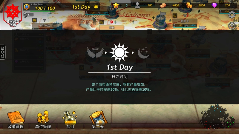 命运的边界官方版