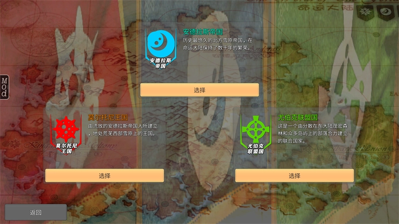 命运的边界官方版