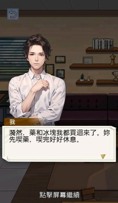 重生之我是厨神手机版