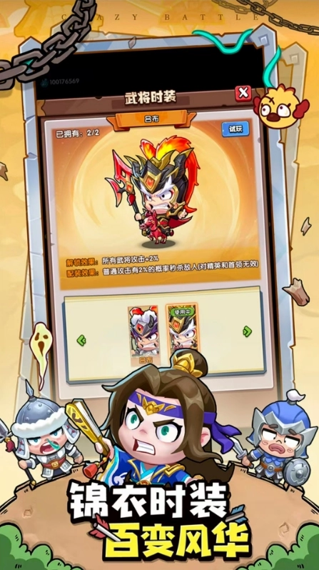 疯狂征战游戏安装包