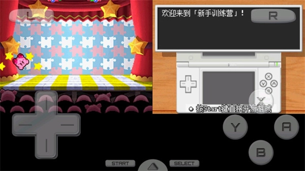 星之卡比手机最新版