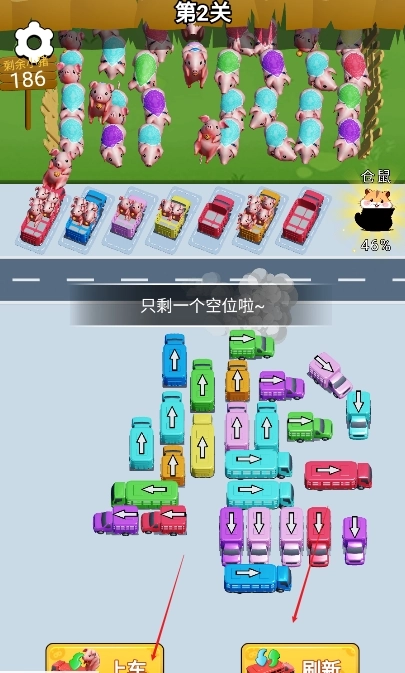 开了个脑洞手游免费版