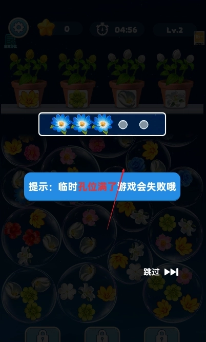 消除小天地直装游戏版