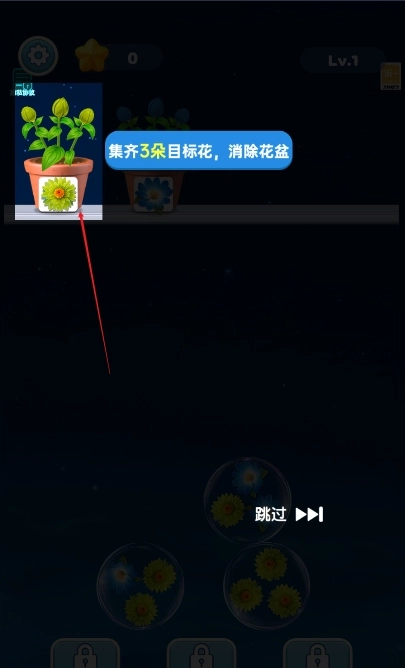 消除小天地直装游戏版