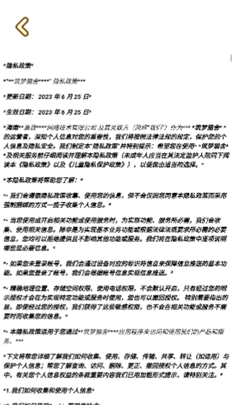 筑梦猫舍游戏官方最新版