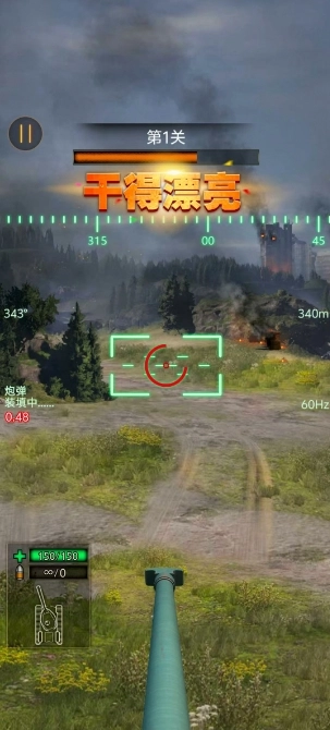 奇妙星球官方正版