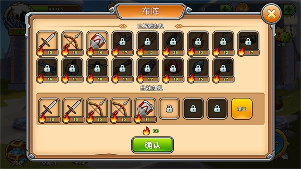 火柴人你瞅啥手机免费版