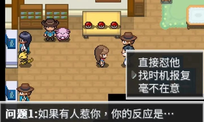 宝可梦蛋白石免费原版