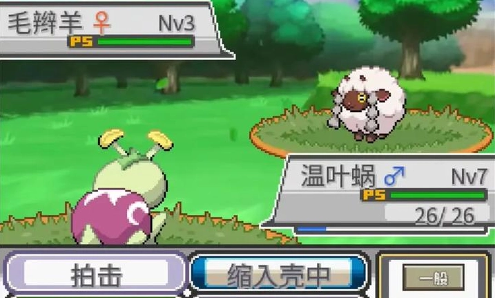 宝可梦蛋白石免费原版