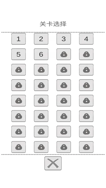 送命题保命指南手机版