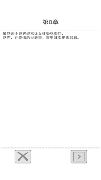 送命题保命指南手机版