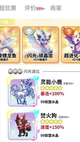 神奇波比安卓直装版