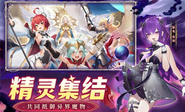 幻星牌游戏官方版