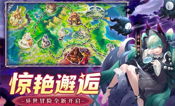 幻星牌游戏官方版