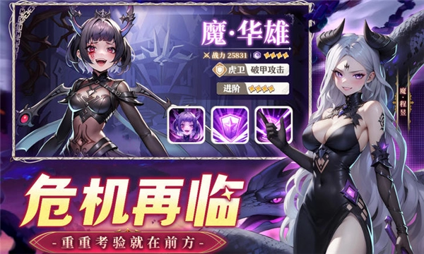 幻星牌游戏官方版