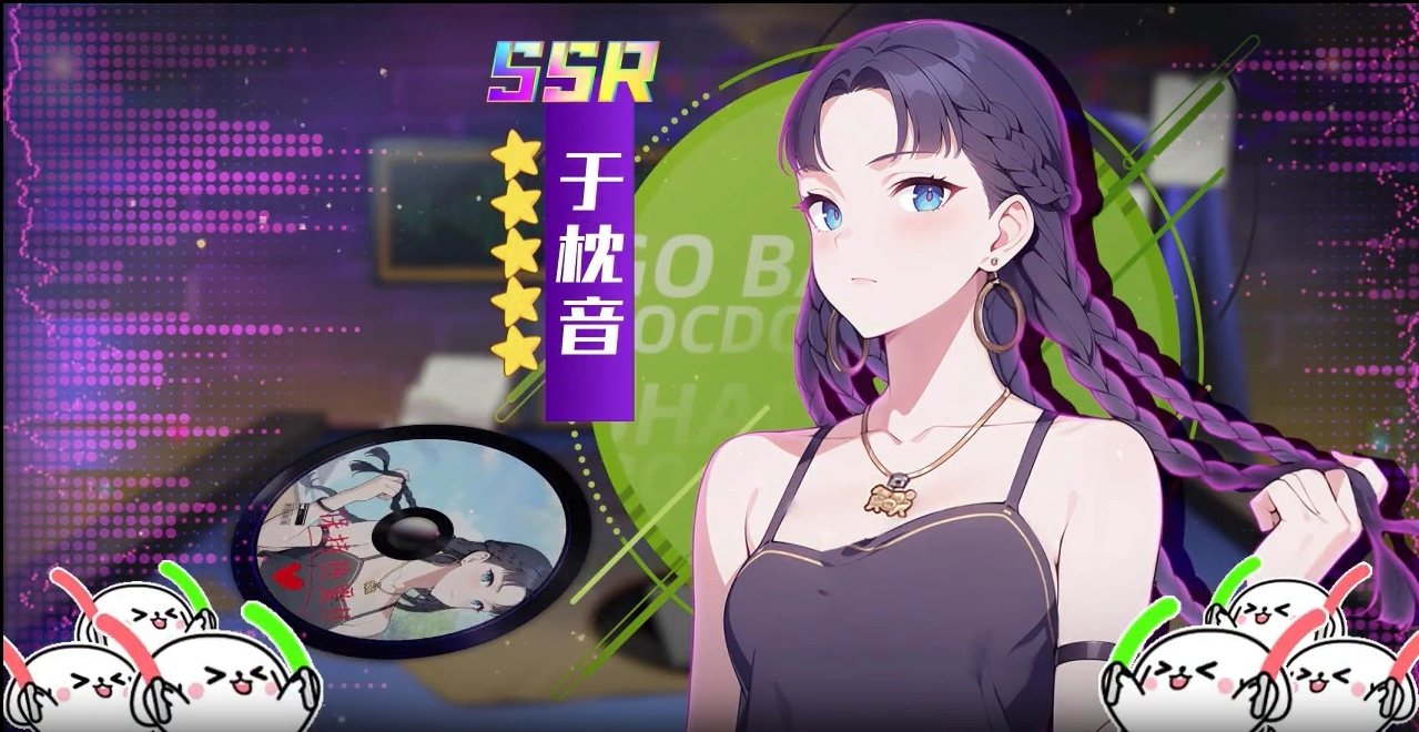 我为歌狂之旋律重启正版