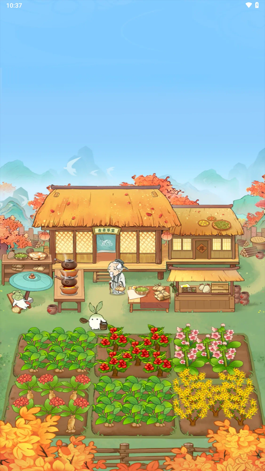 青青草堂游戏官方版