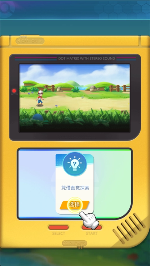 幻城online官方最新版