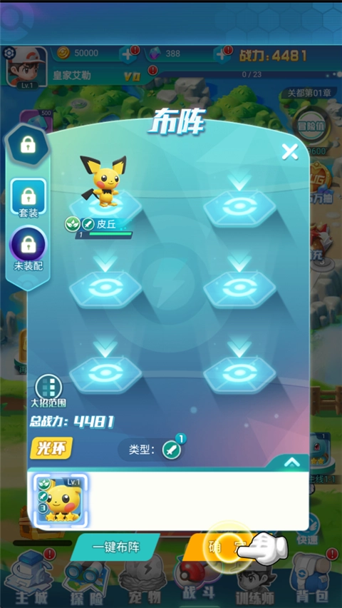 幻城online官方最新版