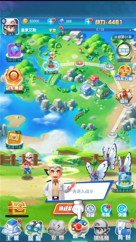 幻城online官方最新版