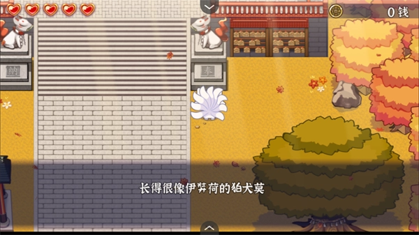 古今东西狐狸物语手游直装版