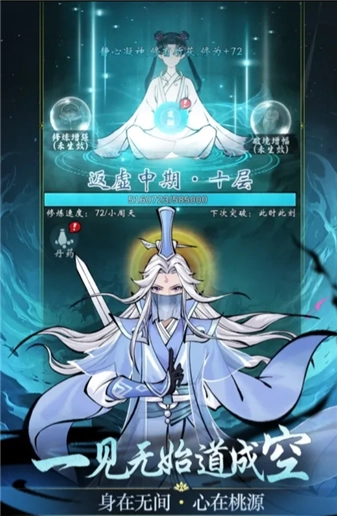 凌云对决游戏纯净最新版